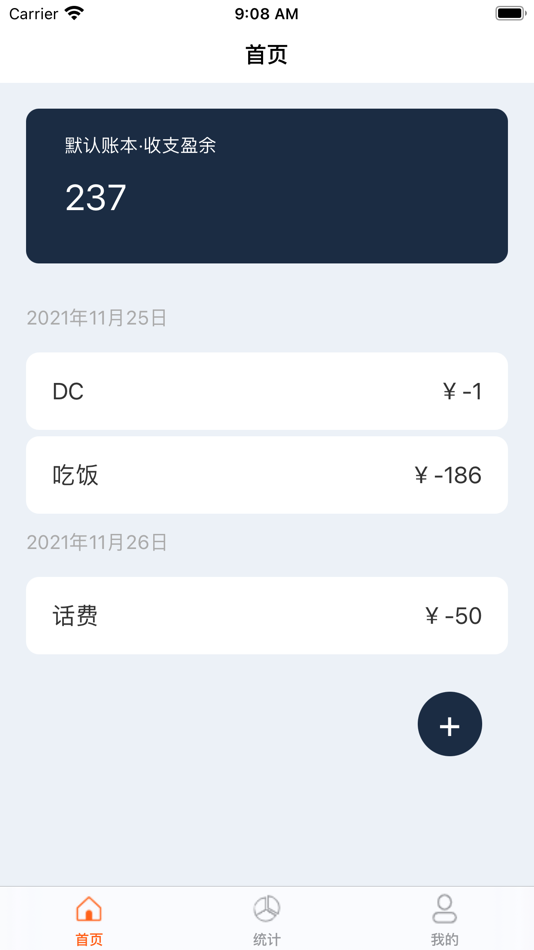 #1. 蜗牛记账宝 (iOS) 由: 泯月 安