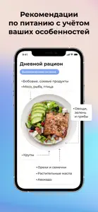 Sekta: онлайн фитнес школа screenshot #2 for iPhone