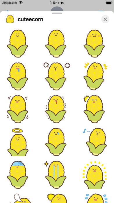 cute corn sticker Screenshot