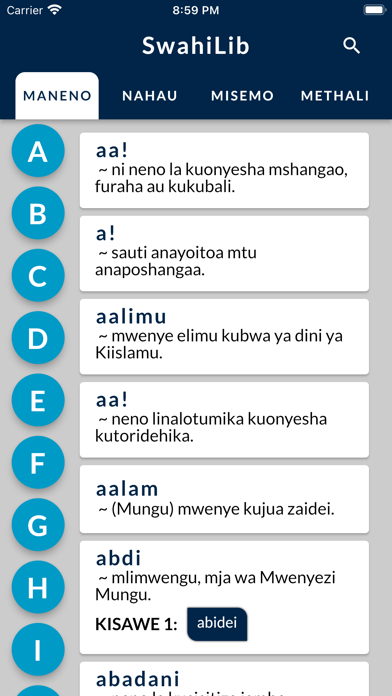SwahiLib - Kamusi ya Kiswahili Screenshot