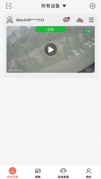 AnteLink screenshot-3