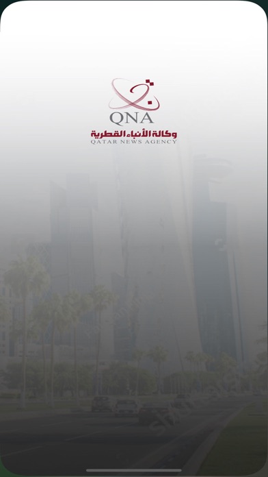 QNA NEWS 2 Screenshot 1 - AppWisp.com