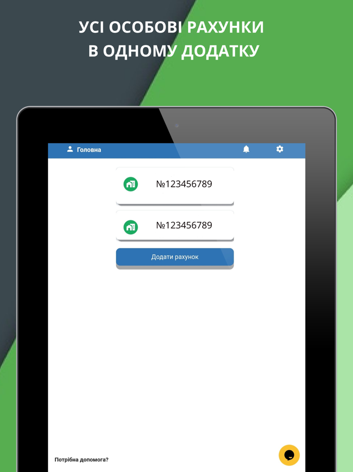 Vinnytsia Energo Info
