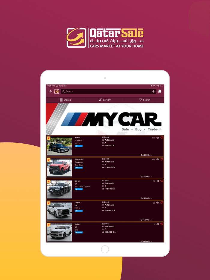 QatarSale  قطر سيل