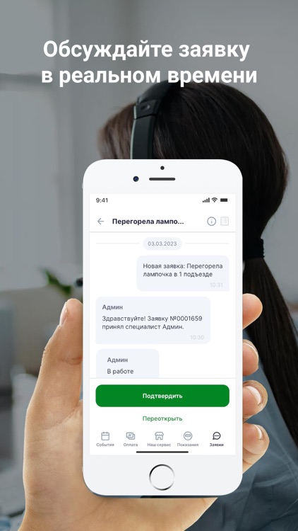 УК Чистота и порядок