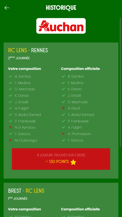 RC Lens Screenshot