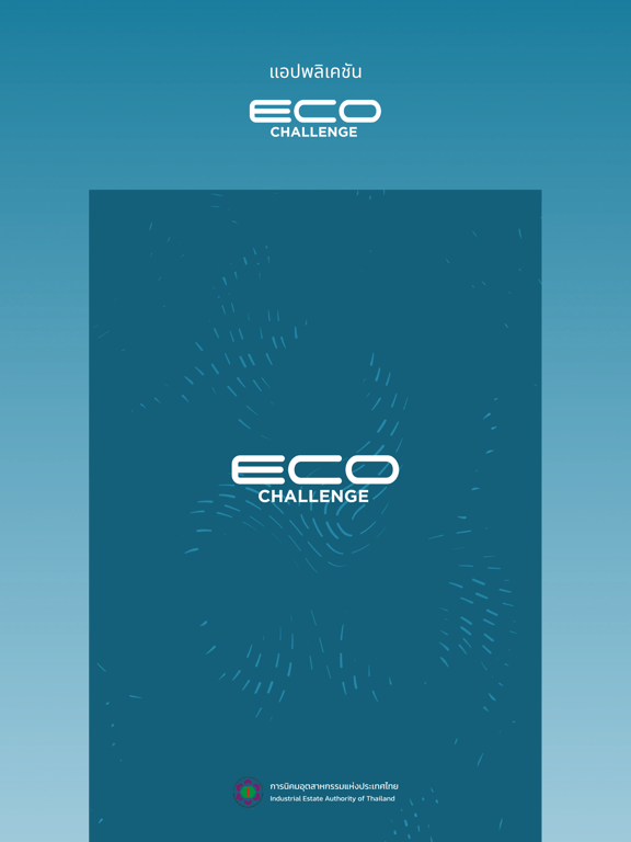 Screenshot #4 pour I-EA-T Eco Challenge