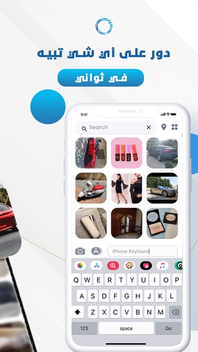 Offeree - Buy. Sell. Anything Screenshot