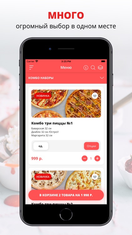 Царь-еда | Краснодар