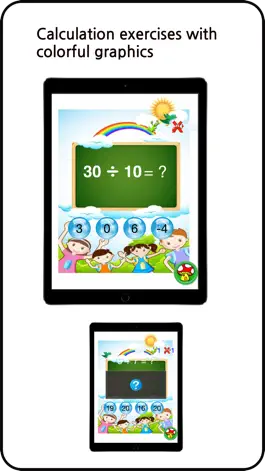 Game screenshot Maths Bee For Kids apk