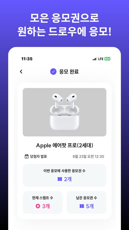 더드로우 - THEDRAW