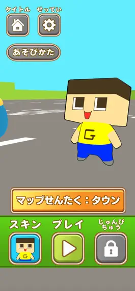 Game screenshot ぐち鬼ごっこ mod apk