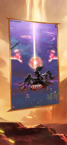 Game screenshot 王牌对决-王者争霸放置手游 mod apk