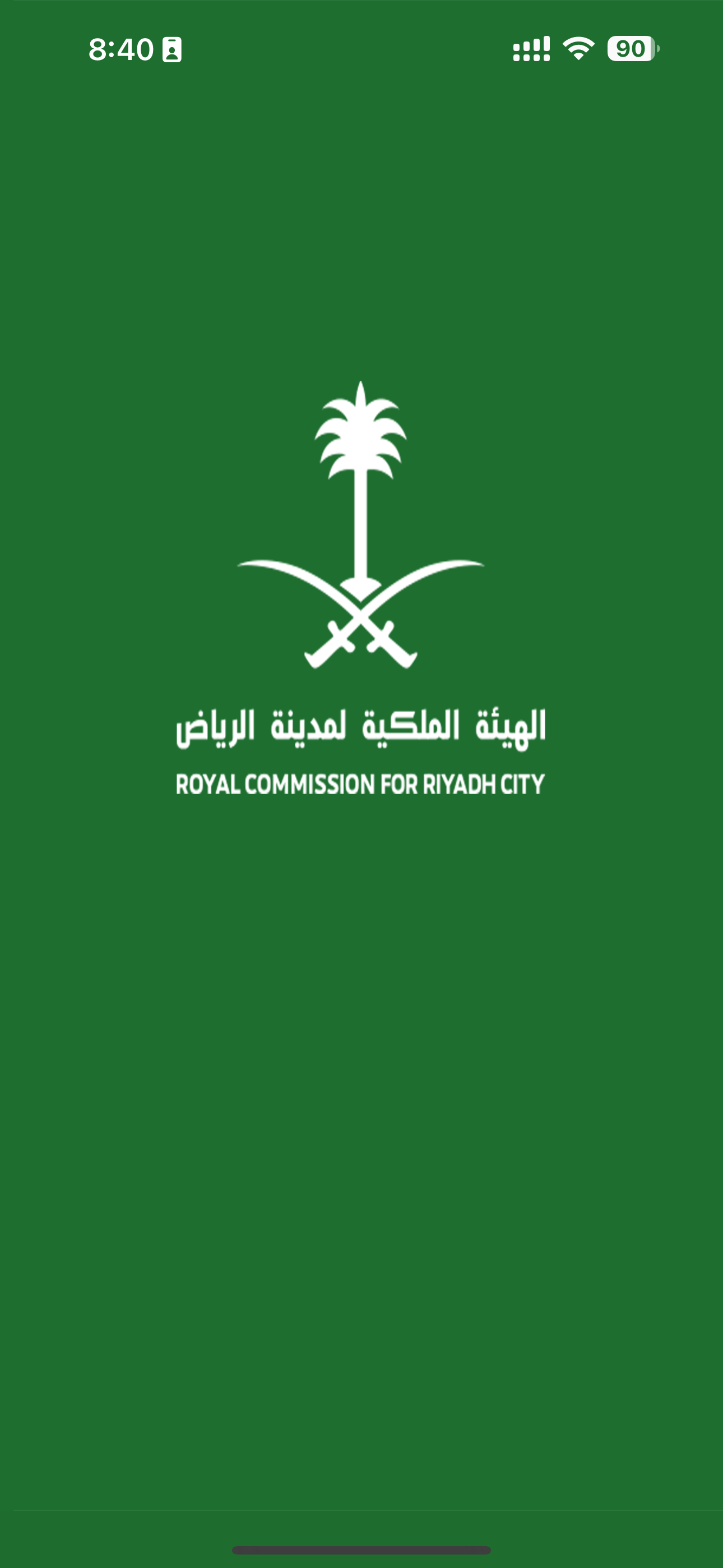 Royal Commission for Riyadh