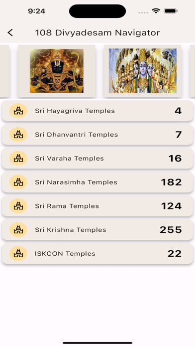 108 Divyadesam Navigator Screenshot