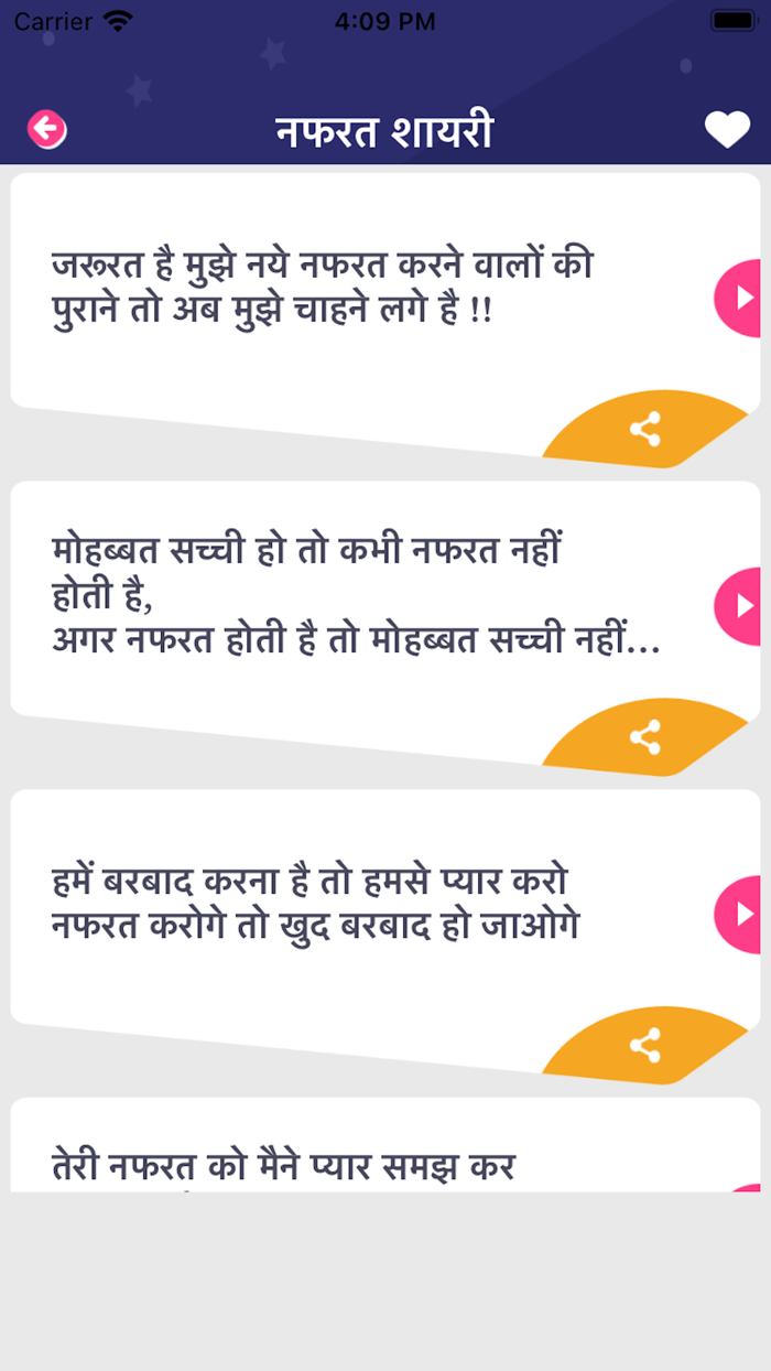 Nafrat Shayari Hindi Status