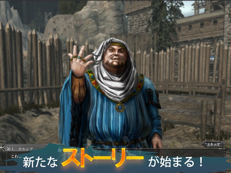 ソーセージレジェンド2 - オンライン対戦格闘ゲーム screenshot 8