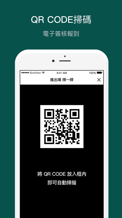 Svnyoga 課程預約系統 screenshot-3