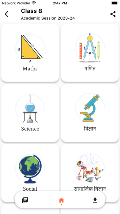 Class 8 all Subjects Solution Screenshot