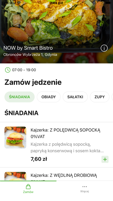 NOW by Smart Bistro Screenshot