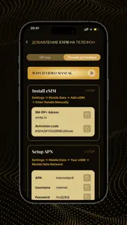 verum e-sim iphone screenshot 4