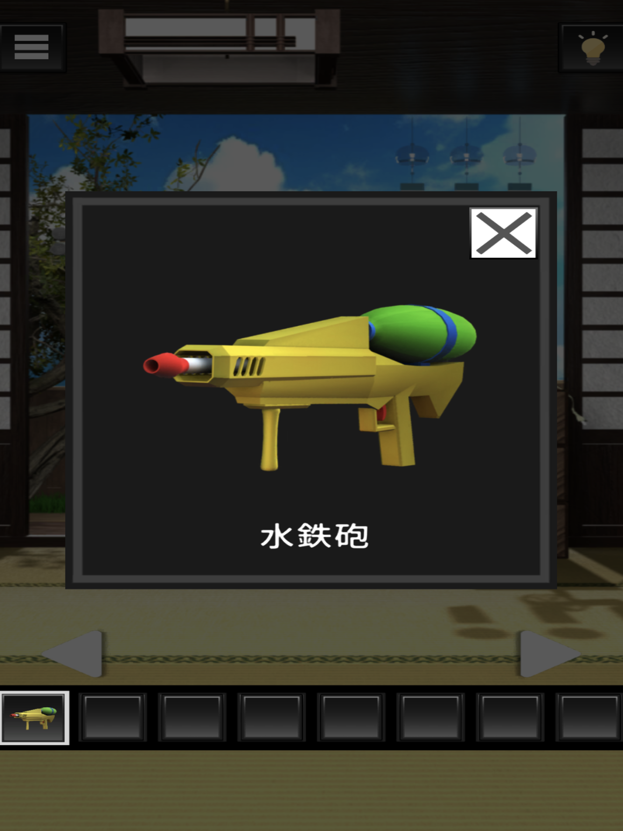脱出ゲーム　田舎の夏休み。
