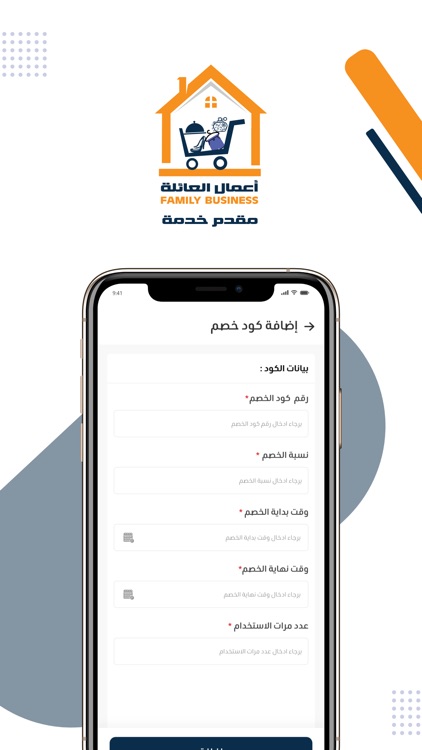 FamilyBusinessProvider
