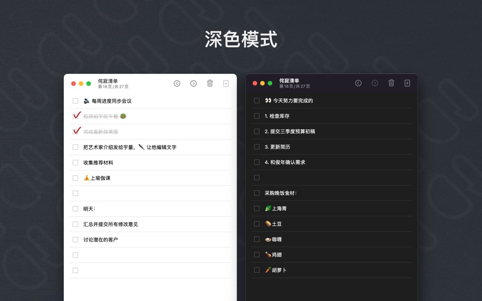 #3. 侘寂清单 (macOS) 게시자: 弓 张