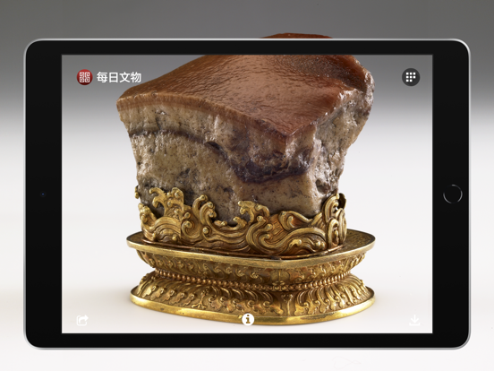 Daily Relics iPad screenshot 2 - Magazines & Newspapers app