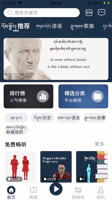 岗日吾朗FM screenshot