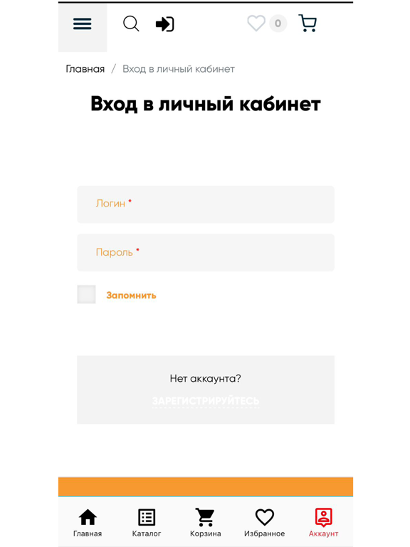 Screenshot #4 pour DDP App