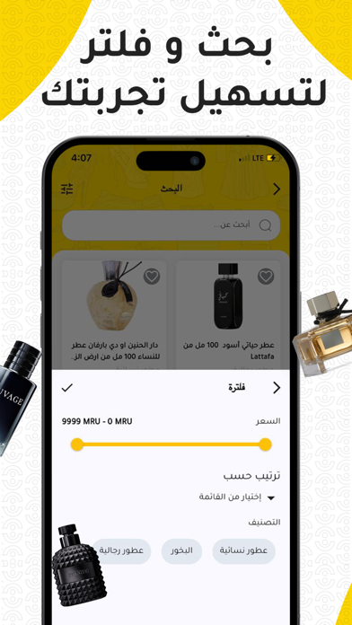 Nezilou Screenshot