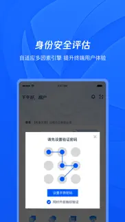腾讯ioa-私有部署 iphone screenshot 1