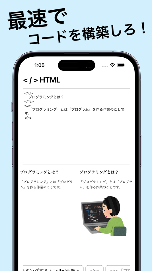 #2. プログラミング王 (iOS) 由: hashimoto ryouya