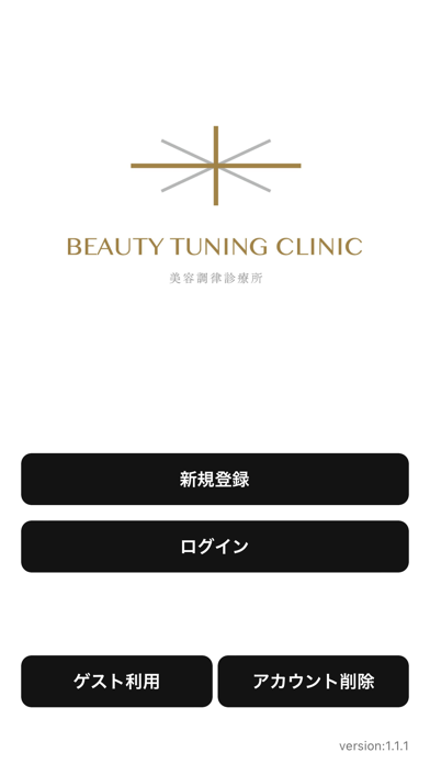 Beauty Tuning Clinic Screenshot