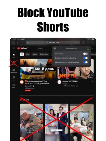 Shorts Blocker for YouTubeのおすすめ画像1