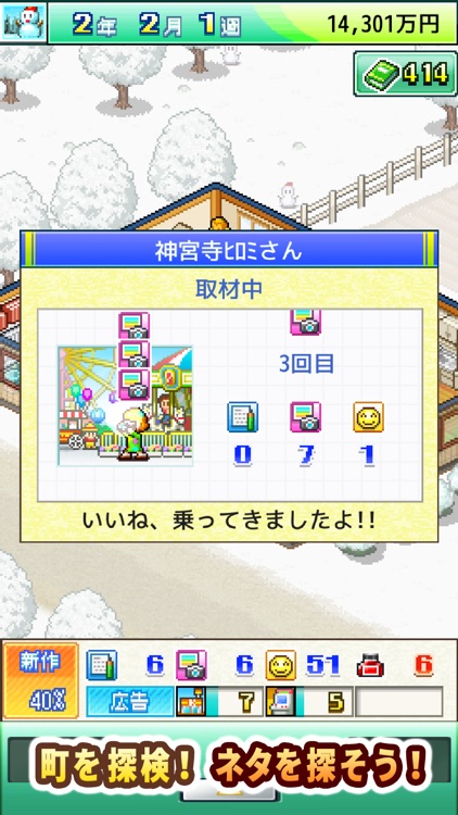 ふれあい出版局