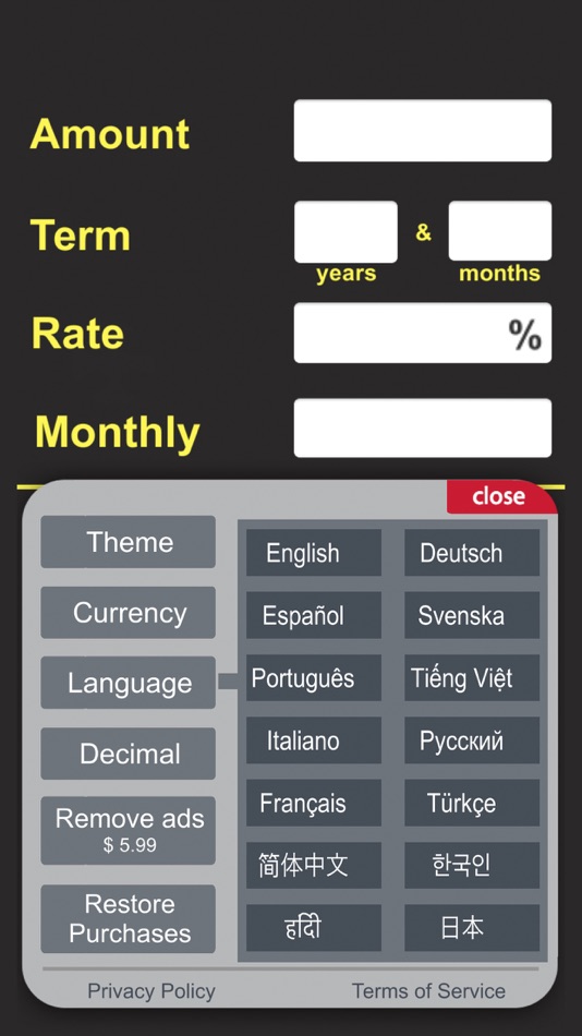 #4. Loan Calculator 2.0 (iOS) 由: Edison Largo