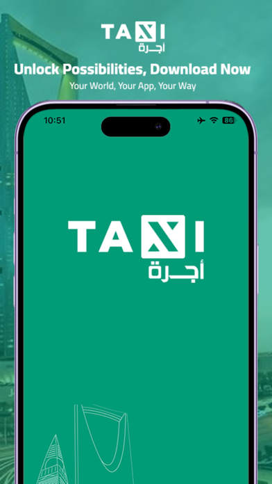 Taxi - أجرة Screenshot