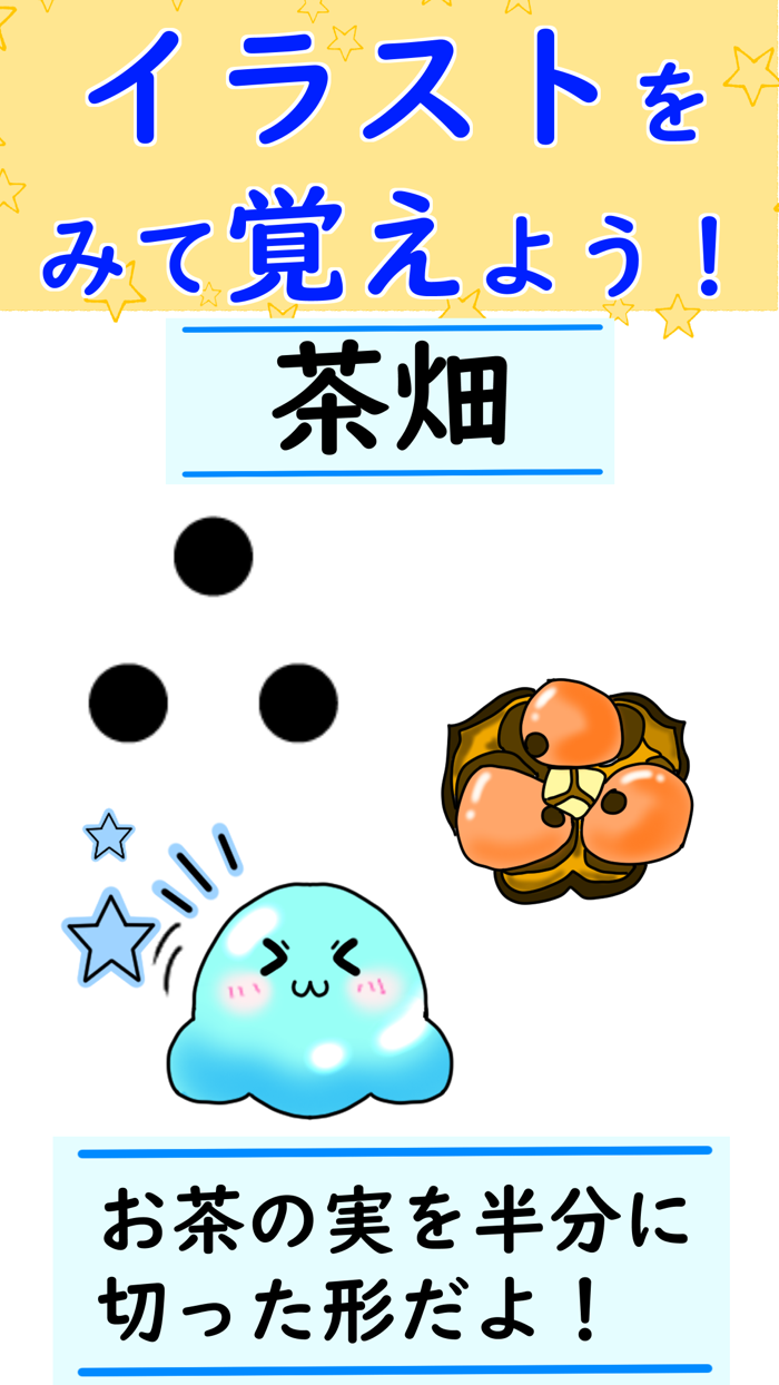 都道府県クイズ地図記号・シルエットクイズ・山川平野と色々