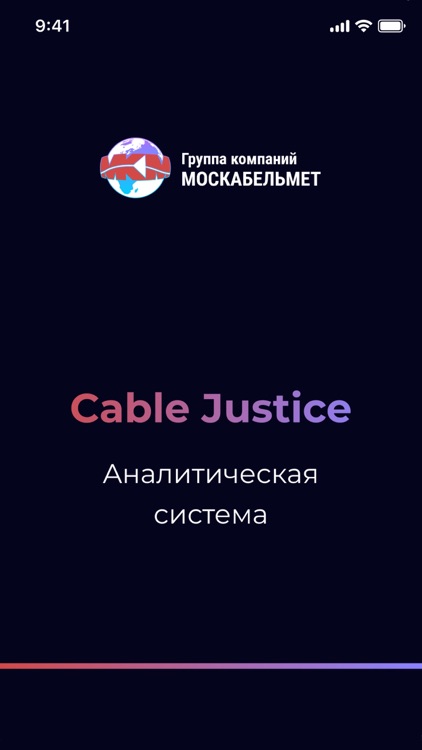 CableJustice
