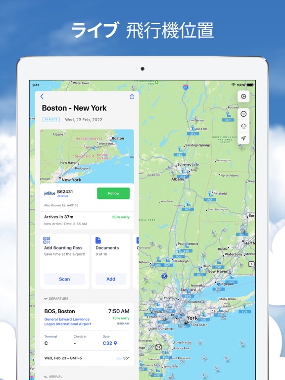 フライトライブ - フライトレーダー＆天気情報のおすすめ画像3