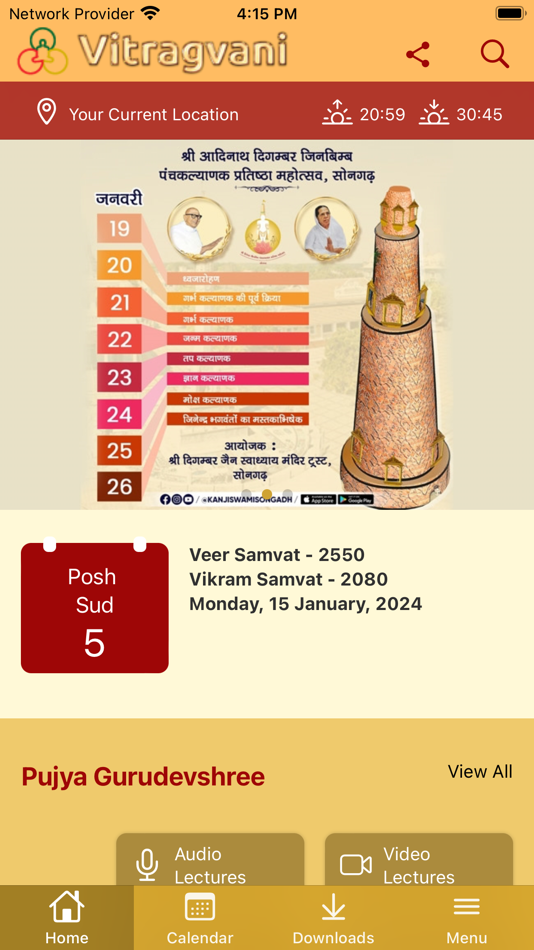 #3. Vitragvani (iOS) 由: Designscape Technologies Private Limited