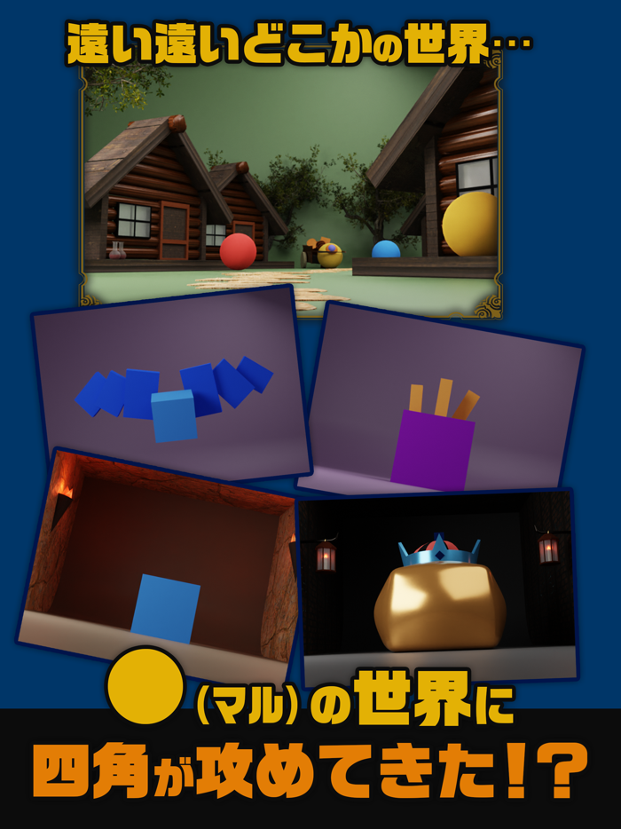 RPG Spinning with Two Choices