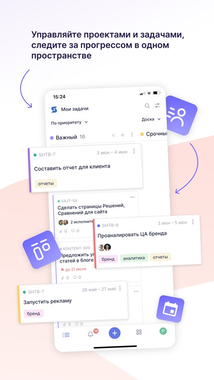 Shtab.app screenshot-0