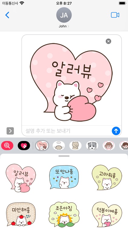 Terrys Speech Balloon