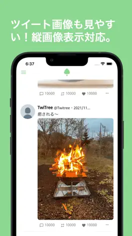Game screenshot TwiTree: バズりツイートが見れるTwitterまとめ hack