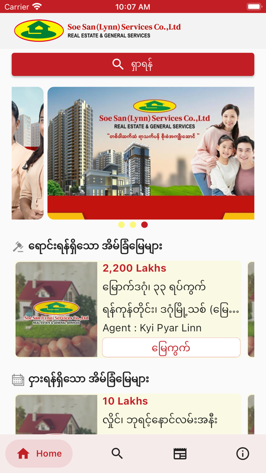#2. Soe San(Lynn) (iOS) 由: SYSTEMATIC Business Solution