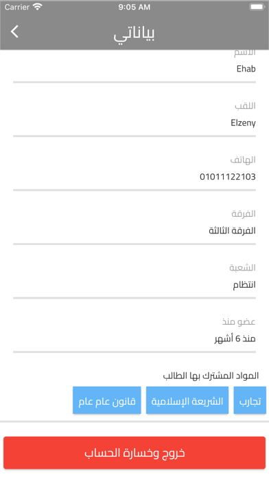 ذافوكس Screenshot