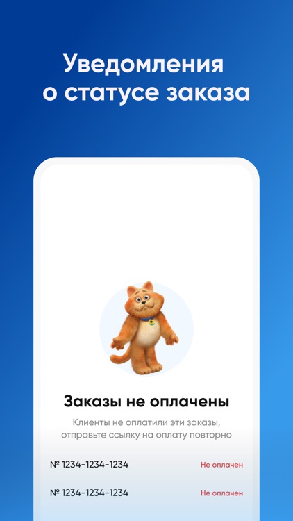 LO Service screenshot-3